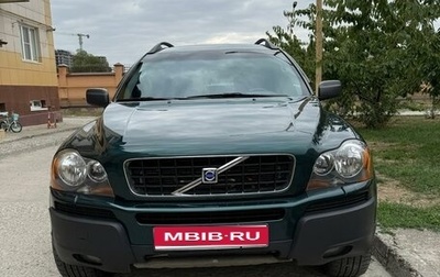Volvo XC90 II рестайлинг, 2003 год, 1 200 000 рублей, 1 фотография