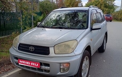 Toyota RAV4, 2001 год, 630 000 рублей, 1 фотография