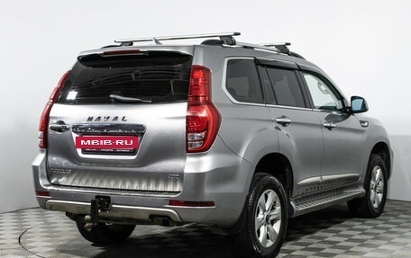 Haval H9 I рестайлинг, 2021 год, 2 499 700 рублей, 5 фотография