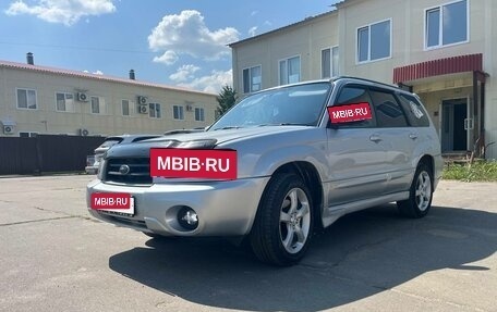Subaru Forester, 2002 год, 630 000 рублей, 13 фотография