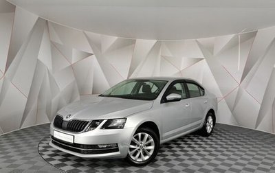 Skoda Octavia, 2017 год, 1 445 000 рублей, 1 фотография