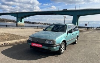 Volkswagen Passat B3, 1993 год, 149 000 рублей, 1 фотография
