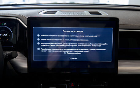 GAC GS8, 2025 год, 4 849 000 рублей, 17 фотография