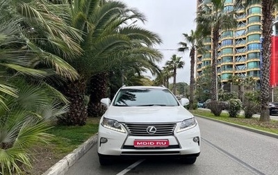 Lexus RX III, 2013 год, 2 650 000 рублей, 1 фотография