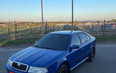 Skoda Octavia IV, 2008 год, 560 000 рублей, 1 фотография