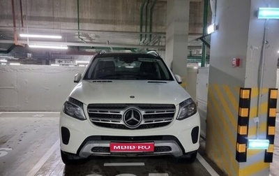 Mercedes-Benz GLS, 2016 год, 5 050 000 рублей, 1 фотография