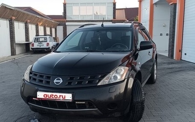 Nissan Murano, 2005 год, 730 000 рублей, 1 фотография
