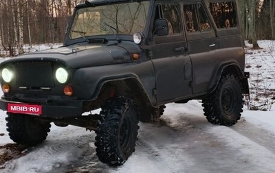 ЛуАЗ 3151, 1992 год, 220 000 рублей, 1 фотография