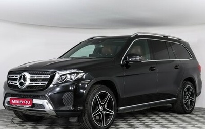 Mercedes-Benz GLS, 2016 год, 4 059 000 рублей, 1 фотография