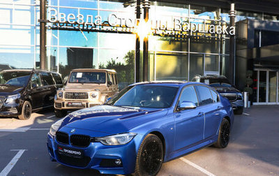 BMW 3 серия, 2018 год, 2 799 000 рублей, 1 фотография