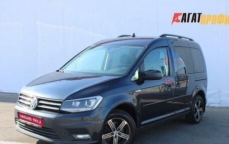 Volkswagen Caddy IV, 2018 год, 1 565 000 рублей, 1 фотография