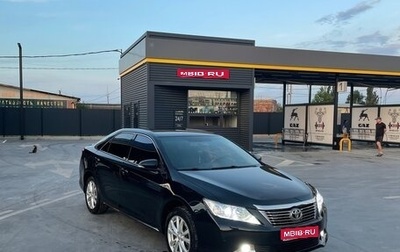 Toyota Camry, 2013 год, 1 950 000 рублей, 1 фотография