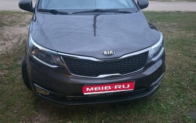 KIA Rio III рестайлинг, 2016 год, 990 000 рублей, 1 фотография