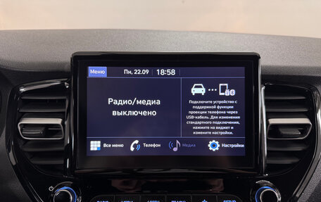 Hyundai Solaris II рестайлинг, 2021 год, 1 570 000 рублей, 15 фотография