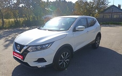 Nissan Qashqai, 2019 год, 1 150 000 рублей, 1 фотография