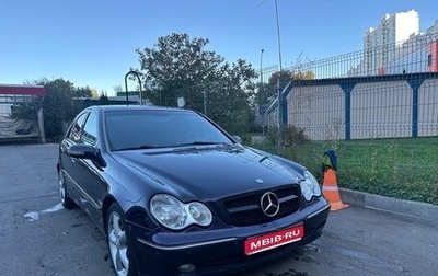 Mercedes-Benz C-Класс, 2000 год, 760 000 рублей, 1 фотография