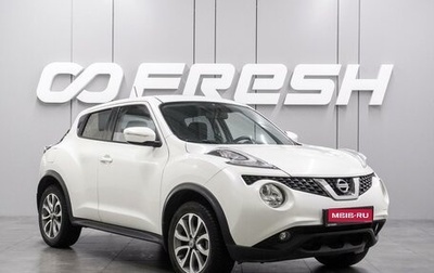 Nissan Juke II, 2015 год, 1 339 000 рублей, 1 фотография