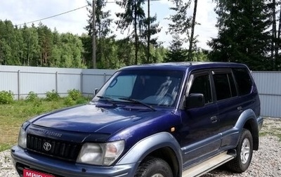 Toyota Land Cruiser Prado 90 рестайлинг, 1997 год, 900 000 рублей, 1 фотография