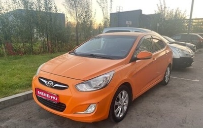 Hyundai Solaris II рестайлинг, 2011 год, 755 000 рублей, 1 фотография