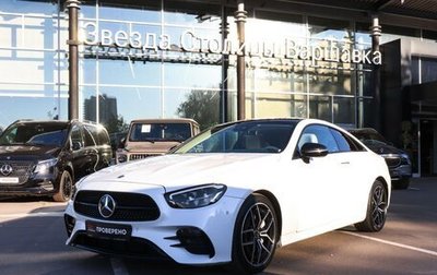 Mercedes-Benz E-Класс, 2021 год, 5 650 000 рублей, 1 фотография