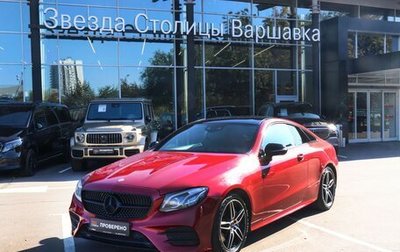 Mercedes-Benz E-Класс, 2017 год, 3 690 000 рублей, 1 фотография