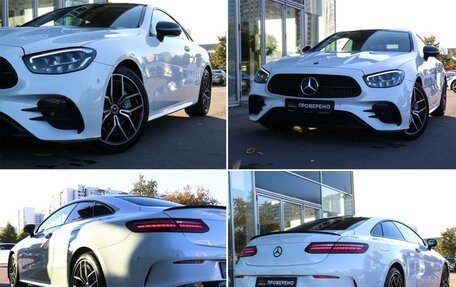 Mercedes-Benz E-Класс, 2021 год, 5 650 000 рублей, 20 фотография