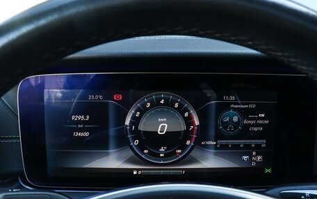 Mercedes-Benz E-Класс, 2017 год, 3 690 000 рублей, 11 фотография
