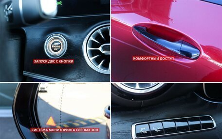 Mercedes-Benz E-Класс, 2017 год, 3 690 000 рублей, 17 фотография