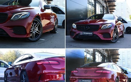 Mercedes-Benz E-Класс, 2017 год, 3 690 000 рублей, 20 фотография
