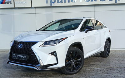 Lexus RX IV рестайлинг, 2016 год, 3 590 000 рублей, 1 фотография