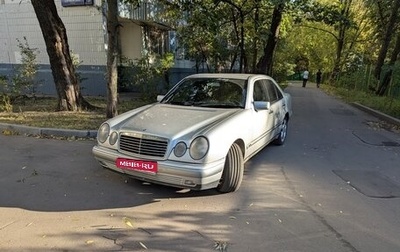 Mercedes-Benz E-Класс, 1997 год, 1 000 000 рублей, 1 фотография
