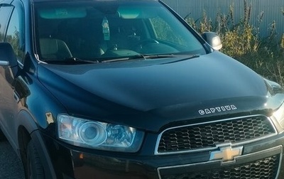 Chevrolet Captiva I, 2013 год, 1 170 000 рублей, 1 фотография