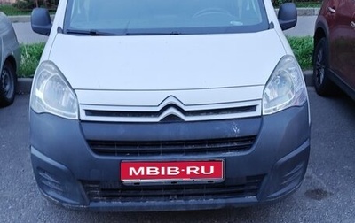 Citroen Berlingo II рестайлинг, 2016 год, 650 000 рублей, 1 фотография