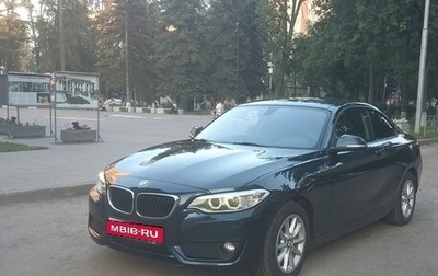 BMW 2 серия F22, 2014 год, 2 400 000 рублей, 1 фотография
