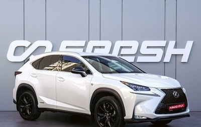 Lexus NX I, 2014 год, 2 870 000 рублей, 1 фотография