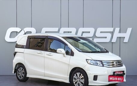 Honda Freed I, 2012 год, 1 120 000 рублей, 1 фотография
