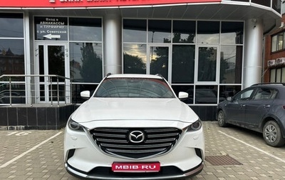 Mazda CX-9 II, 2017 год, 2 700 000 рублей, 1 фотография