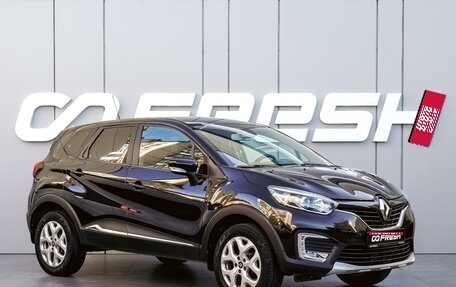 Renault Kaptur I рестайлинг, 2016 год, 1 370 000 рублей, 1 фотография