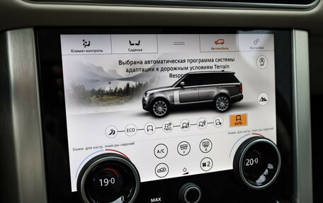 Land Rover Range Rover IV рестайлинг, 2020 год, 8 590 000 рублей, 30 фотография
