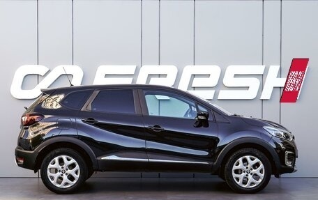 Renault Kaptur I рестайлинг, 2016 год, 1 370 000 рублей, 5 фотография