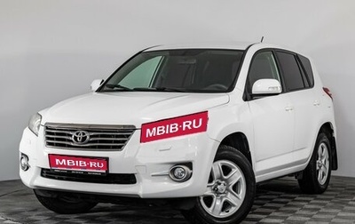Toyota RAV4, 2010 год, 1 499 000 рублей, 1 фотография