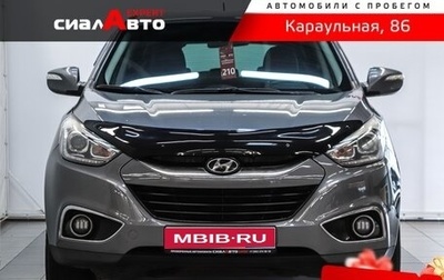 Hyundai ix35 I рестайлинг, 2014 год, 1 369 000 рублей, 1 фотография