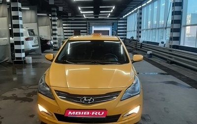 Hyundai Solaris II рестайлинг, 2015 год, 700 000 рублей, 1 фотография