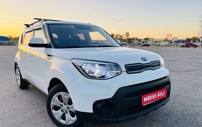 KIA Soul II рестайлинг, 2019 год, 1 700 000 рублей, 1 фотография