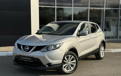 Nissan Qashqai, 2017 год, 1 700 000 рублей, 1 фотография