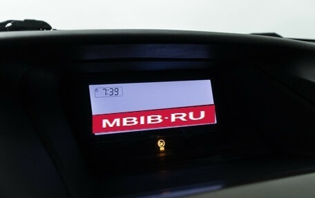 Lexus RX III, 2012 год, 1 849 898 рублей, 17 фотография