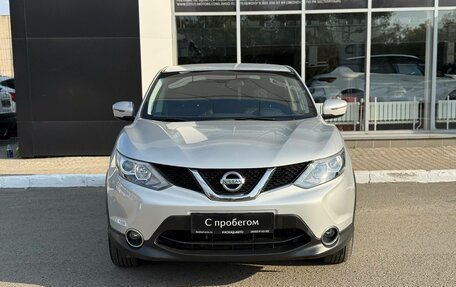 Nissan Qashqai, 2017 год, 1 700 000 рублей, 8 фотография