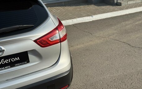 Nissan Qashqai, 2017 год, 1 700 000 рублей, 10 фотография