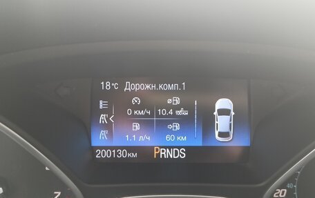 Ford Focus III, 2013 год, 880 000 рублей, 3 фотография