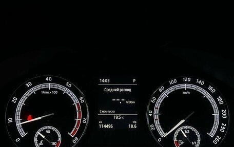 Skoda Kodiaq I, 2020 год, 2 625 000 рублей, 16 фотография